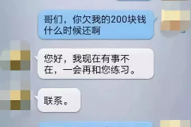 十堰十堰专业催债公司的催债流程和方法