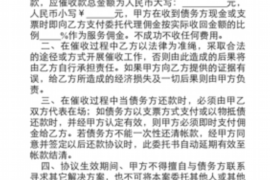 十堰十堰专业催债公司，专业催收