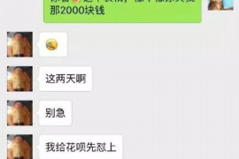 十堰专业要账公司如何查找老赖？